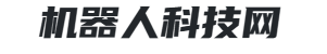 机器人科技网